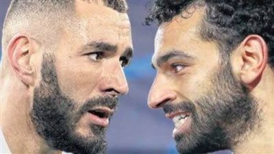 صلاح في مواجهة بنزيما ونهائي كأس العالم للباراكانوي ومباريات مهمة| يحدث اليوم 28-05-22