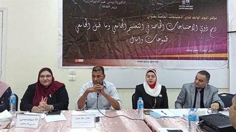 جانب من المؤتمر