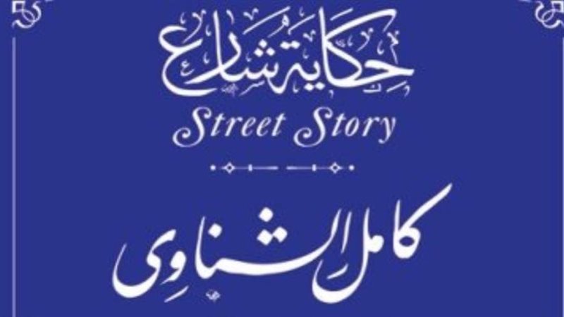 بوابة روز اليوسف