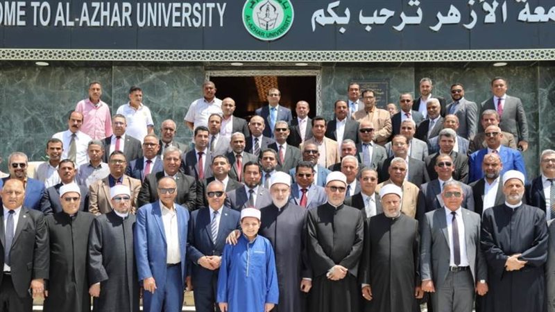 جامعة الأزهر