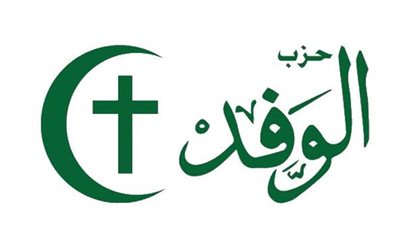 الخميس.. رئيس حزب الوفد يجتمع بشباب الوفد للاستماع لآرائهم حول الحوار الوطني