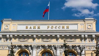 البنك المركزي الروسي يعزز اجراءاته لإصدار الروبل الرقمي أوائل العام القادم