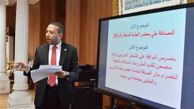 تشغيل تجريبي للمنطقة الخضراء بدار الضيافة بجامعة بني سويف