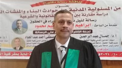 الأوقاف: التقدم إلى المراكز الثقافية بشمال سيناء مجانا