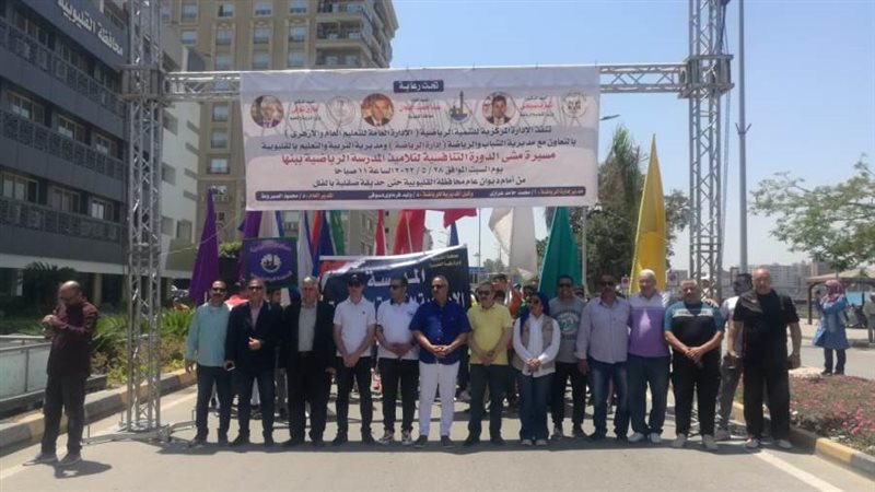 ماراثون مشى