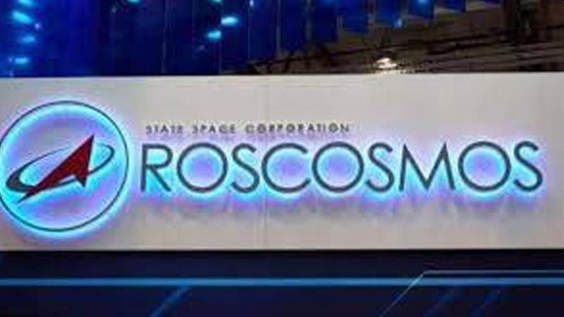 وكالة الفضاء الروسية