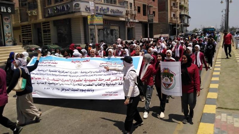 مسيرة مشى ببنى سويف