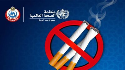 من غيرها أحسن.. فنانون ونقاد يؤكدون خطورة التدخين  