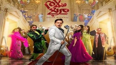 الفنانة أيتن عامر: إقبال جماهيري على مسرحية 