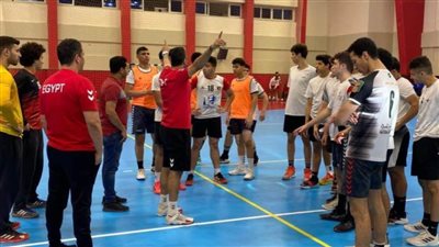 منتخب اليد للناشئين يواصل استعداداته لبطولة إفريقيا