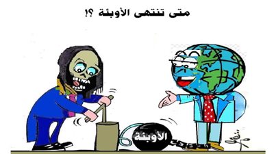 يوميات صميدة وحمدان