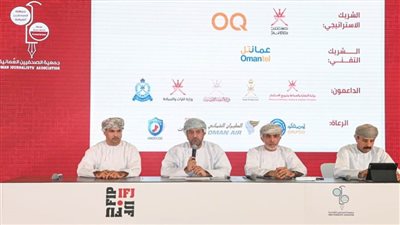 بدء أعمال المؤتمر الدولي للاتحاد الدولي للصحفيين بسلطنة عمان