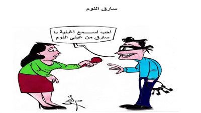 يوميات صميدة وحمدان