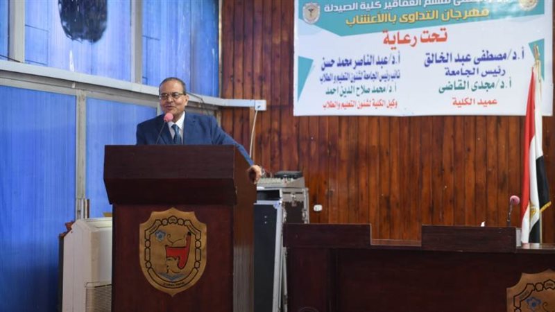 رئيس جامعه سوهاج