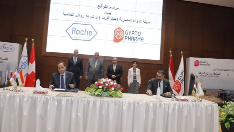 مذكرة تفاهم بين مدينة