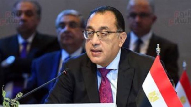 رئيس الوزراء