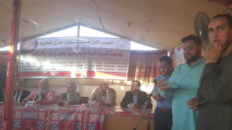 جانب من الاحتفال