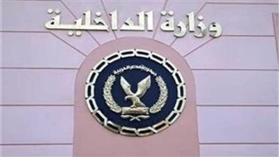 كشف ملابسات مقطع فيديو لسيدة تتضرر من احتجاز شخص لشقيقتها بالغربية