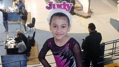 الفراشة.. جودي محمد نجيب تفوز بالمركز الأول في بطولة الجمهورية للجمباز الفني تحت 6 سنوات