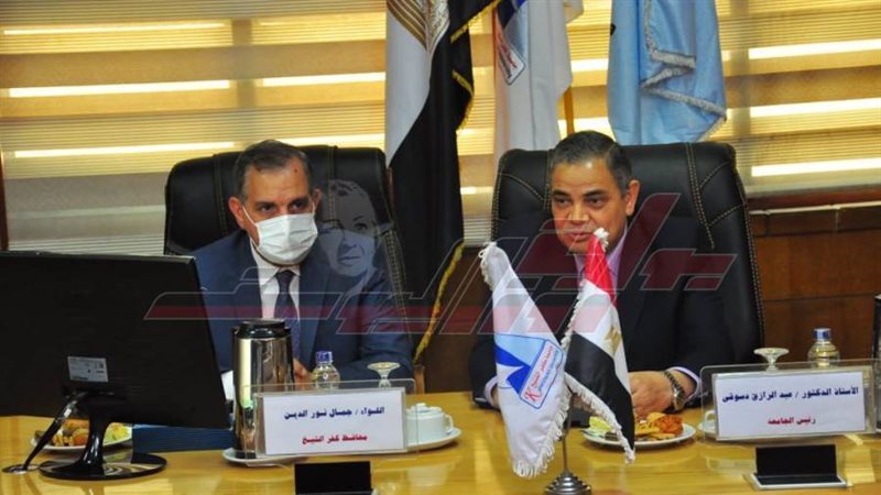 جامعة كفرالشيخ