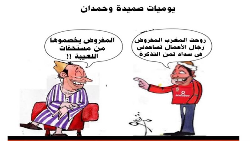 ريشة ثروت مرتضى