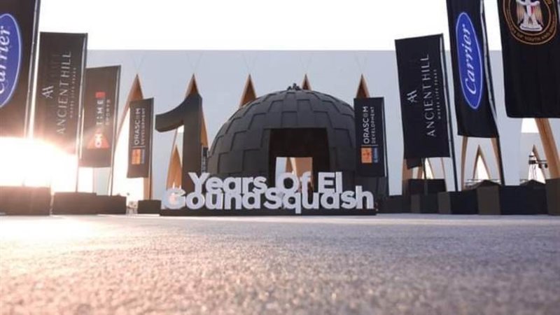 بطولة الجونة الدولية