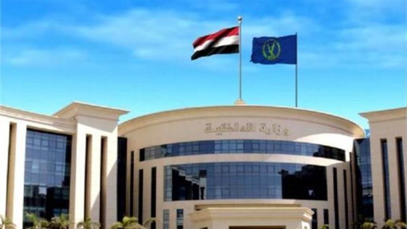 وزارة الداخلية