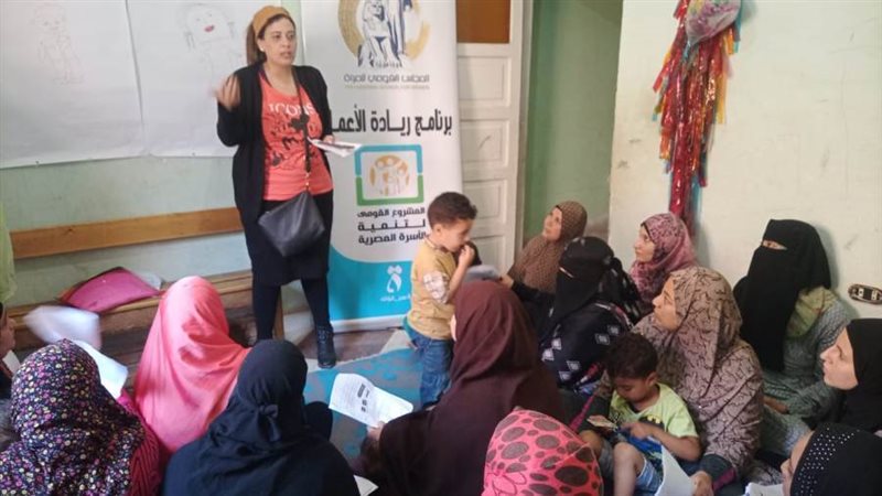 المجلس القومي للمرأة