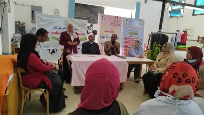 ندوة تثقيفية بمركز