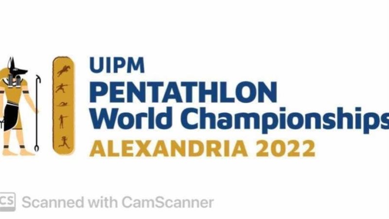 الأكاديمية البحرية