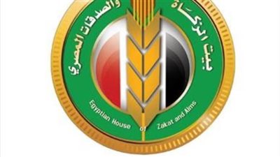 بيت الزكاة والصدقات المصري يعلن عن وظائف جديدة التقديم عبر الموقع الإلكتروني