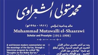 تفاصيل شخصية 