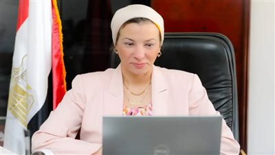 وزيرة البيئة: أهمية تبادل الخبرات فى تنفيذ اتفاقيات بازل وروتردام واستكهولم