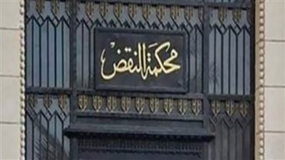 النقض ترفض طعون 66 متهمًا بقضية فض اعتصام رابعة المسلح 