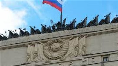 الدفاع الروسية تعلن آخر انتصاراتها في الحرب 