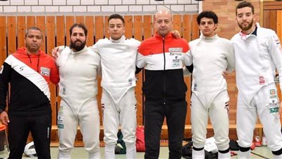 تعرف على قائمة منتخب سلاح سيف المبارزة المشاركة في البطولة الإفريقية بالمغرب