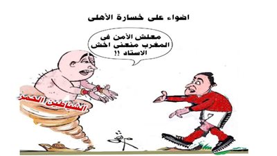 يوميات صميدة وحمدان