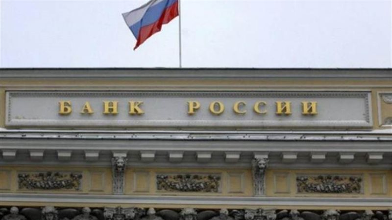 المالية الروسية