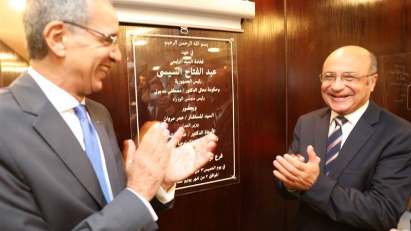 خلال الافتتاح