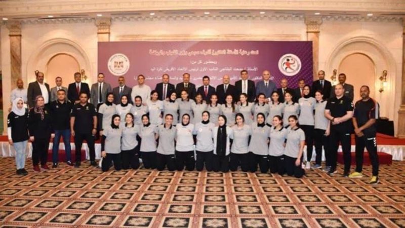 منتخب مصر لناشئات