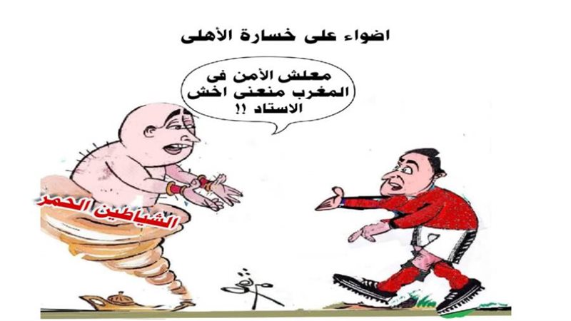 ريشة ثروت مرتضى