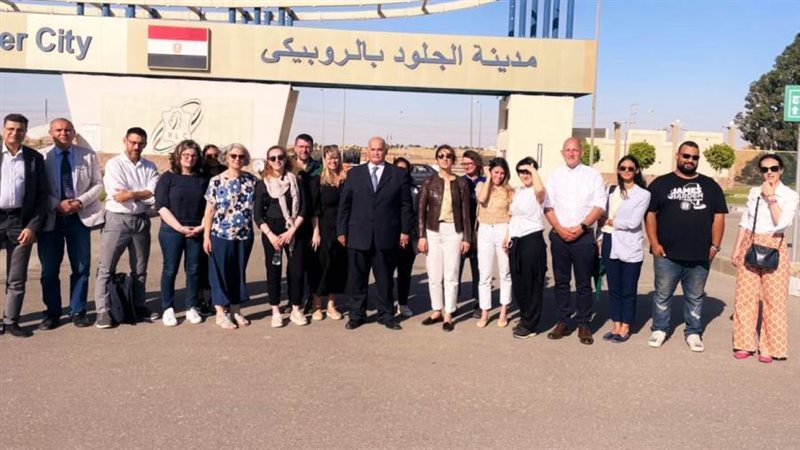 مدينة الجلود بالروبيكي