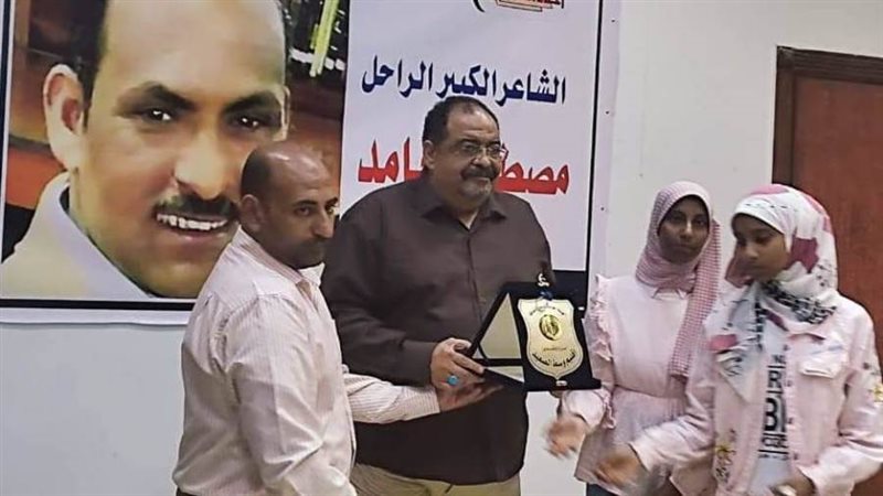 جانب من التكريم