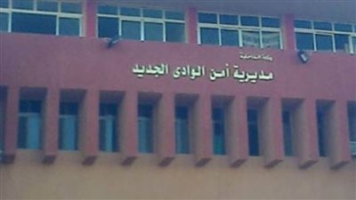 ضبط هيروين وحشيش بحوزة عاطل قبل ترويجها في الوادي الجديد