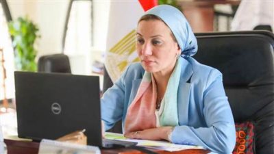 وزيرة البيئة تبحث مع المديرة التنفيذية لبرنامج الأمم المتحدة للبيئة التعاون المشترك