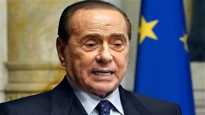 برلسكوني يكشف من أحبط محاولات جعل روسيا جزءا من أوروبا