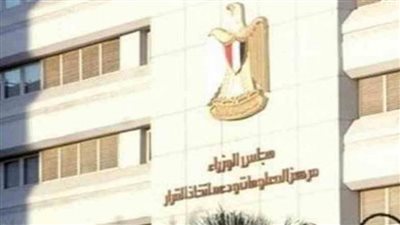 معلومات مجلس الوزراء ينشر فيديو جديدًا يرصد أزمة الغذاء العالمية