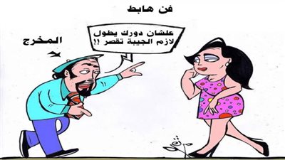 يوميات صميدة وحمدان