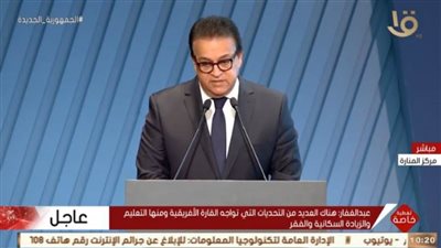 بالفيديو.. كلمة د. خالد عبد الغفار خلال المؤتمر والمعرض الطبي الإفريقي الأول