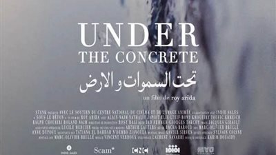 الفيلم الروائي 
